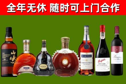 龙川县回收红酒