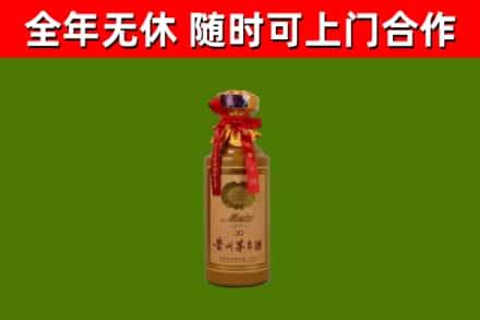 龙川县烟酒回收30年茅台酒.jpg