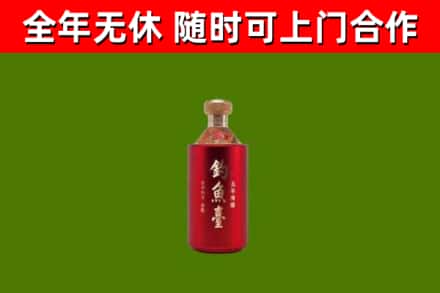 龙川县烟酒回收钓鱼台.jpg