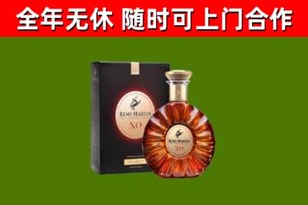 龙川县烟酒回收人头马XO洋酒.jpg